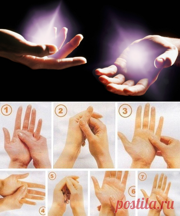 Как в жизни научиться магии. Научиться колдовать руками. Целительная магия руками. Магия излечения руками. Как научиться колдовать руками за 5 минут.