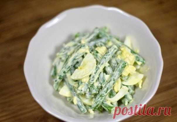 Как приготовить салат из зеленой фасоли с яйцами - рецепт, ингридиенты и фотографии