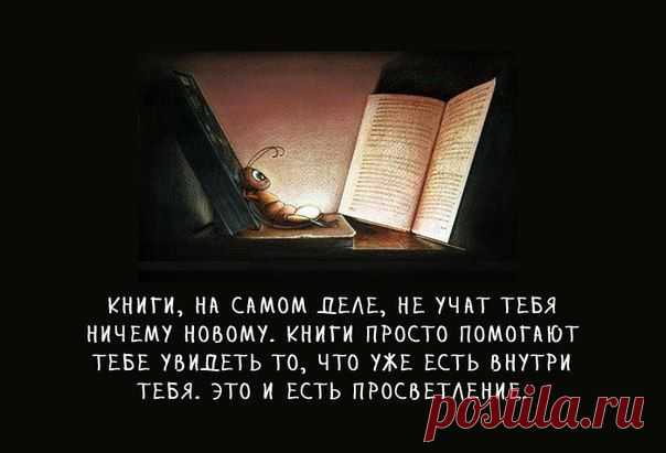 нет смысла требовать у людей того.чего у них нет..например,чувств .которых они не испытывают