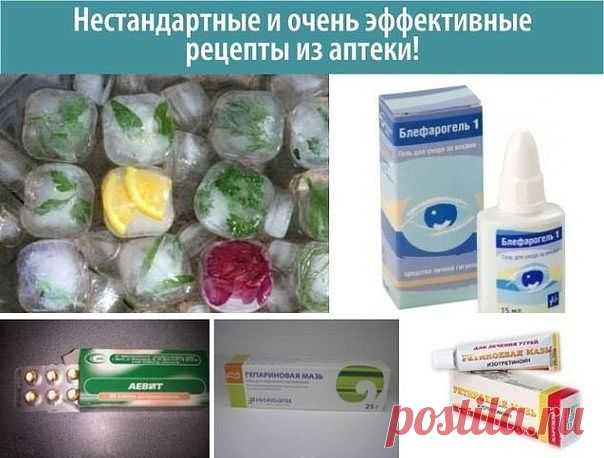 Нестандартные и очень эффективные рецепты из аптеки для вашей красоты