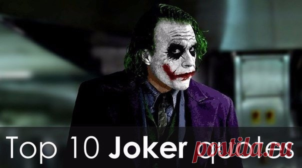 ТOP 10 Joker quotes: / Неформальный Английский