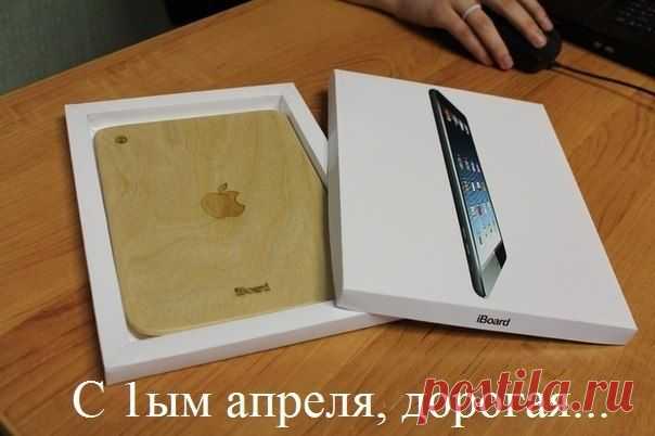 Разделочная доска от Apple / Кухня / ВТОРАЯ УЛИЦА