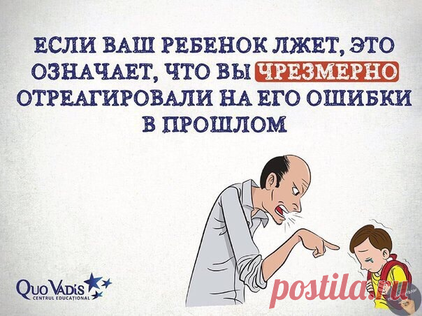 ПСИХОЛОГИЯ. КОНСУЛЬТАЦИЯ РОДИТЕЛЕЙ