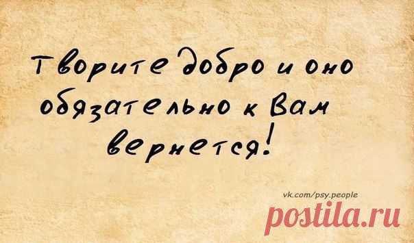 Однажды отец богатой семьи решил взять своего маленького сына в деревню,на ферму чтобы показать сыну насколько бедными могут быть люди.Когда они вернулись домой,отец спросил своего сына: 
- Как тебе понравилось путешествие? 
- Это было замечательно,папа!Я увидел,что у нас есть собака в доме,а у них 4 пса.У нас есть бассейн,а у них – бухта,которой не видно края.Мы освещаем свой сад лампами,а им светят звёзды.Отец лишился дара речи после этого ответа сына. 
.