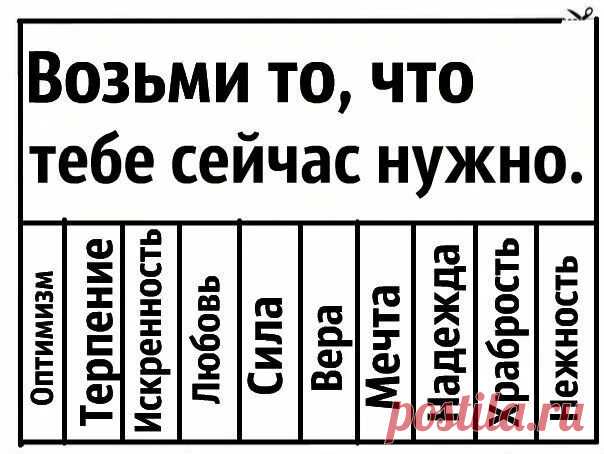 картинки на возьми: 2 тыс изображений найдено в Яндекс Картинках