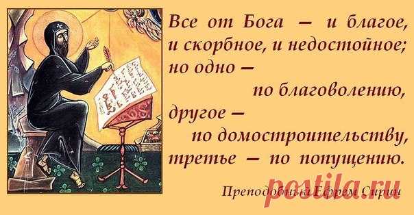 Схиигумен Савва Остапенко .

............... Очень ценно молится в 3 часа ночи.
Обычно многие просыпаются в это время,
ибо голос Ангела - Хранителя будит, но очень немногие молятся... повернутся на другой бок и опять спят. 
А Господь взыскивает за такое небрежение к молитвенному часу. 
Если уж проснулся, так поревнуй о молитве, прочитай хотя лежа: