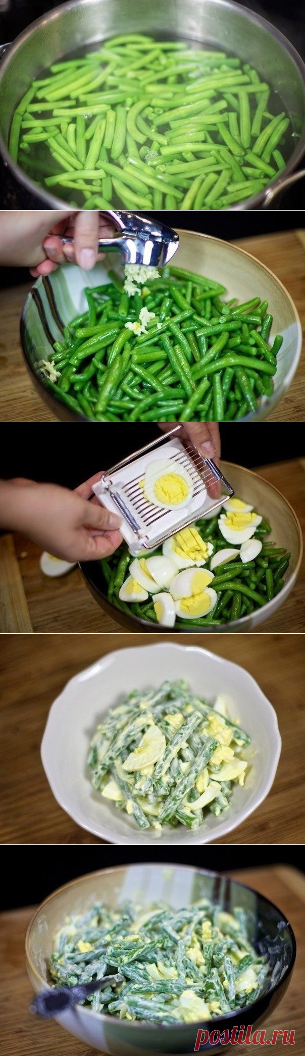Как приготовить салат из зеленой фасоли с яйцами - рецепт, ингредиенты и фотографии