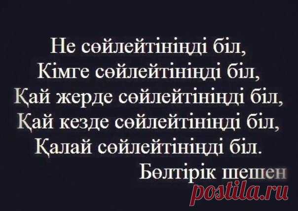 Казахи в моде при любой погоде ✔