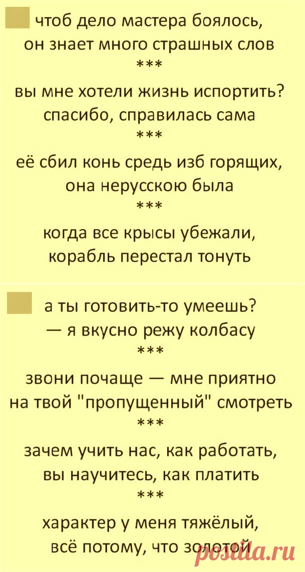 Новости