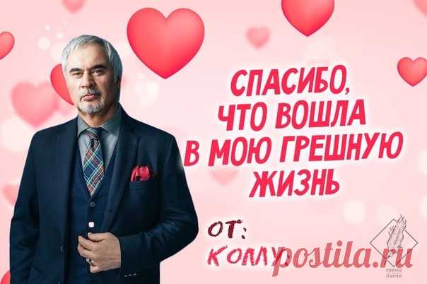 Вы знаете, кому отправить