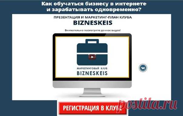 Здравствуйте! 
Разрешился вопрос с КЕЙСАМИ, в положительную сторону! 
Теперь ваш доход неограничен..!!!
Эта команда с кейсами, делает такую пригласительную страницу. 
И ВАМ тоже сделают...!!! 
»> http://mk-biz.ru/Alekseev «< 
Посмотрите это...!!!