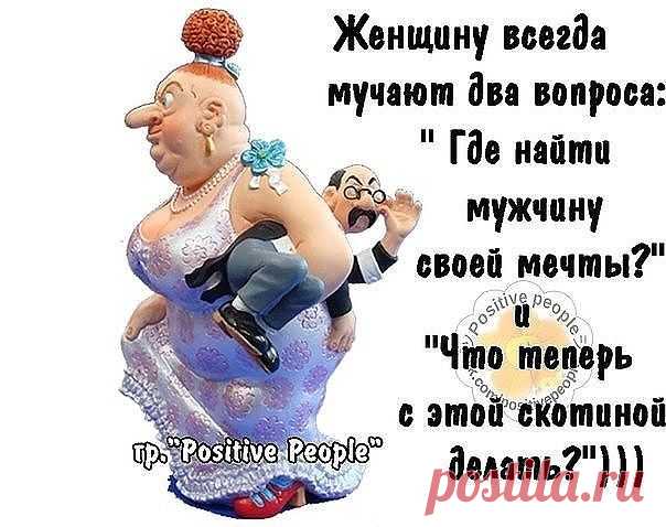 - Мам, я гулять... Приду поздно,... пьяный,... с незнакомой девкой... Улыбнемся)) | МАЛЕНЬКАЯ СТРАНА МС