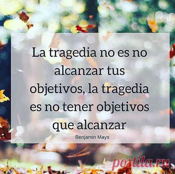 Трагедия заключается не в том, что ты не можешь достичь своих целей, а в том, что у тебя нет целей, которые ты хочешь достичь / Изучаем Испанский