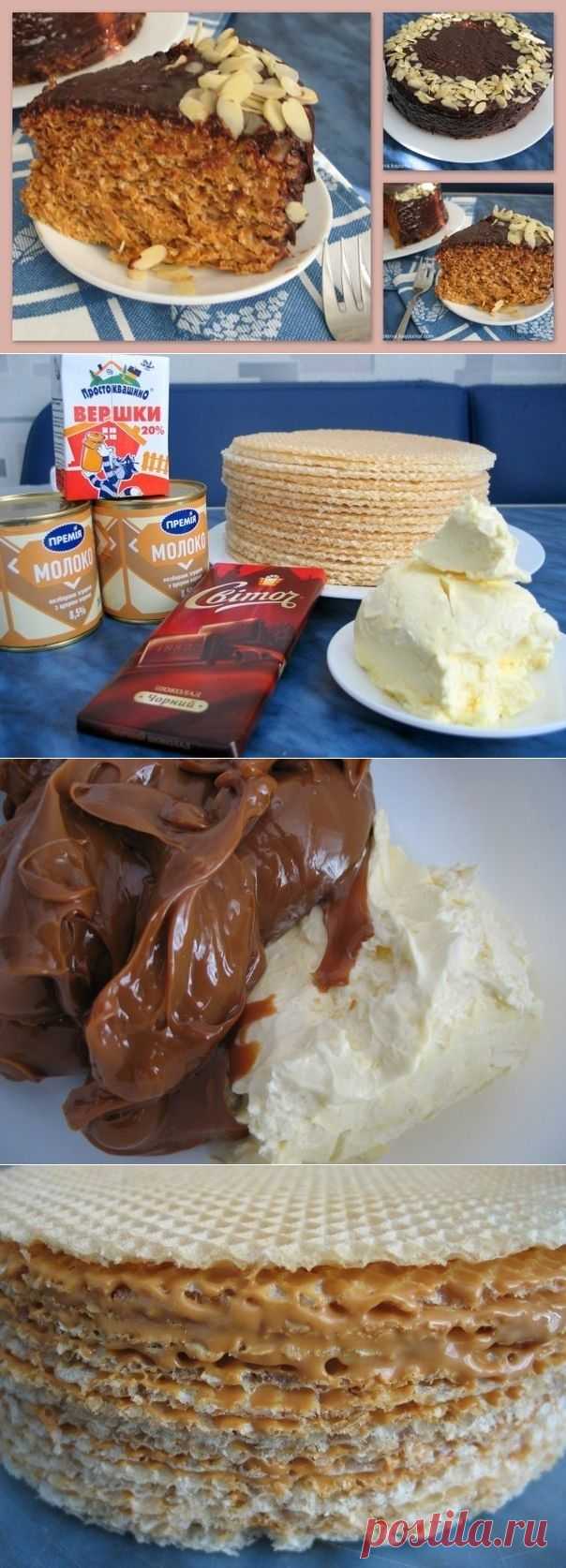 Как приготовить вафельный торт со сгущенкой и шоколадом - рецепт, ингридиенты и фотографии