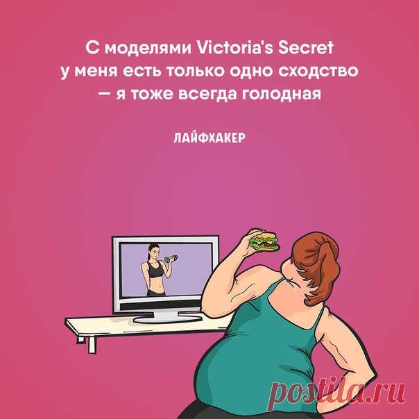 Как стать моделью Victoria's Secret: 4 месяца ада