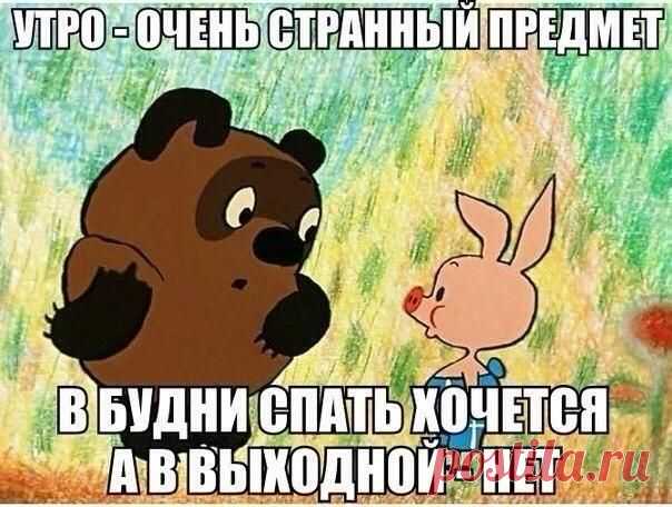 Очень странный предмет.. о_О