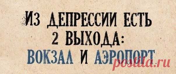 Добро пожаловать на Землю! | Группы Мой Мир