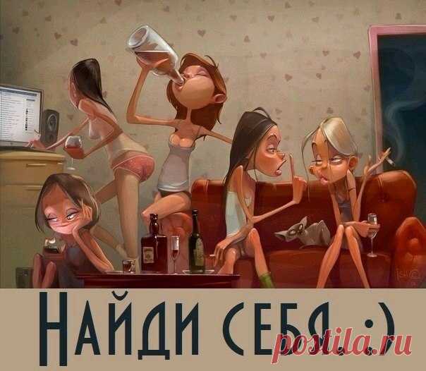 даже не знаю