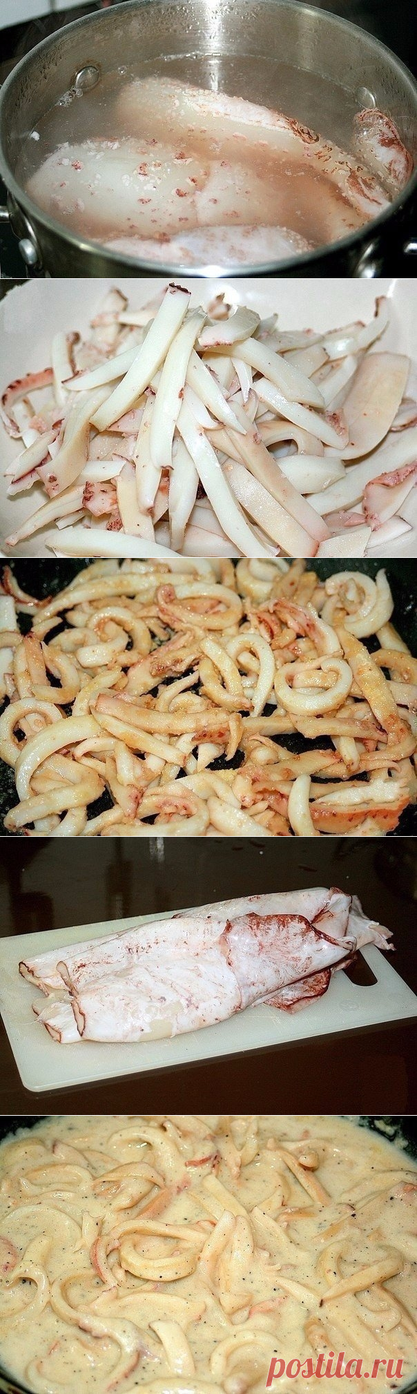 Простой рецепт кальмаров на сковороде. Способы приготовления кальмаров. Кальмар пошагово. Нежный кальмар. Кальмар приготовить вкусно быстро.