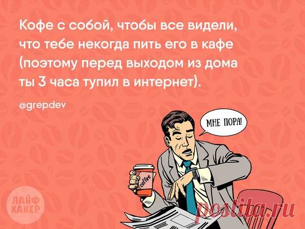 7 способов повысить свою продуктивность: ____________________________ Подписывайтесь на нашу еженедельную рассылку ВКонтакте: