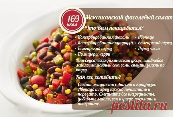 9 вкусных и полезных рецептов