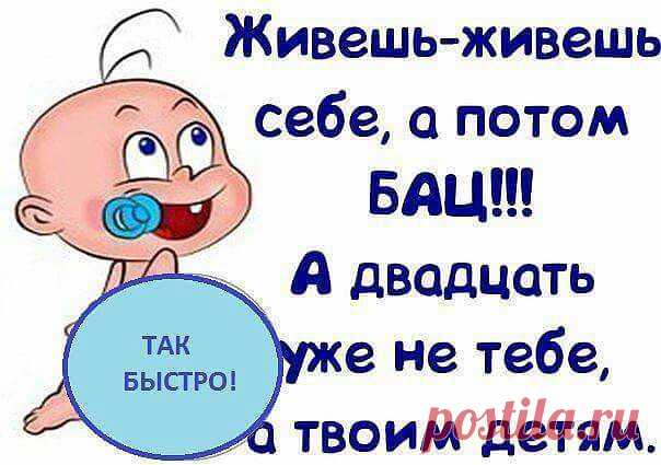 Однажды ты совершенно случайно окажешься в нужное время в нужном месте, и миллионы дорог сойдутся в одной точке.