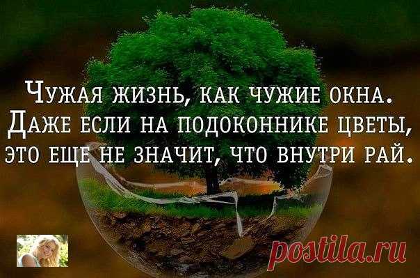 #фразы #цитаты #высказывания