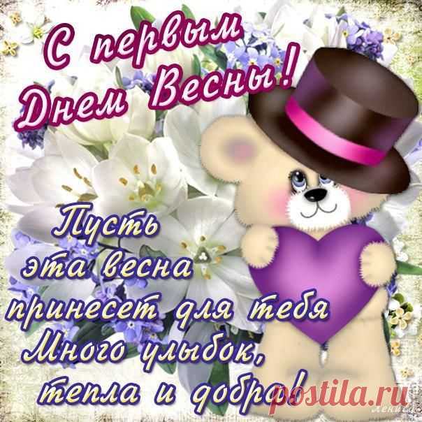 Цените каждое мгновенье! Будьте рядом с семей и детьми! Обеспечьте своих детей хорошим образованием и достатком не выходя из дома! Хотите знать как?
Ставьте +!
Пишите в личку E-mail! Отвечу всем!
Присоединяйтесь!