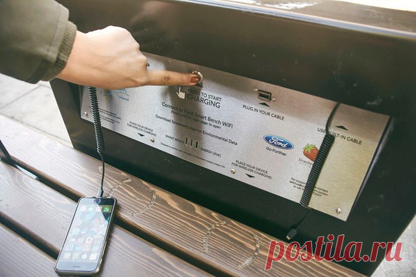 Ford установит в Лондоне смарт-скамейки. Они оборудованы беспроводной зарядкой, USB выходами, Wi-Fi роутером с доступом в интернет, солнечными панелями, а также способностью производить замеры уровня шума, влажности и температуры воздуха, и процента содержания в нем углекислого газа. Пользоваться всем этим можно абсолютно бесплатно.