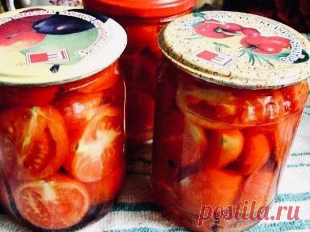 ПОМИДОРЫ ДОЛЬКАМИ, РАССОЛ – КАК НЕКТАР
ОЧЕНЬ НЕОБЫЧНО И ВКУСНО.
ИНГРЕДИЕНТЫ:
Заливка на 1 л воды:
6 ст.л. сахарного песка ,
50 г крупной соли ,
3-4 ст.л. 9% уксуса.
РЕЦЕПТ ПРИГОТОВЛЕНИЯ:
В банку (1 л) укладываем разрезанные пополам помидоры (лучше дамские пальчики), перекладывая их петрушкой.
Кипятим рассол с сахаром и солью, в конце добавляем уксус и сразу заливаем помидоры, стерилизовать 5-10 мин. Закатать.