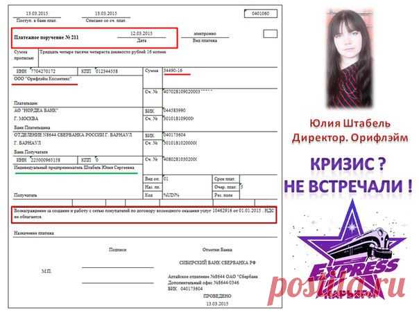 Работаем и ИНТЕРНЕТЕ, легально!!! Подробнее ЗДЕСЬ... Гибкий график от 2 часов в день, официальный договор, сотрудничество с крупной международной компанией - информационная работа в интернете!
