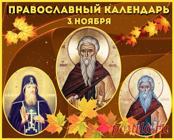 Иларионов день