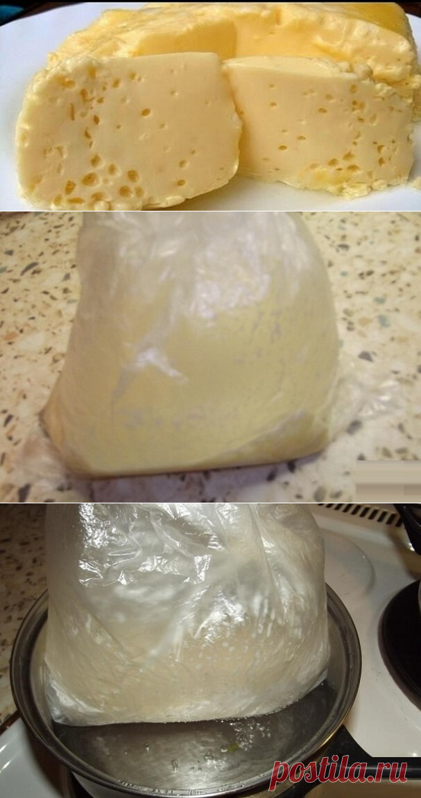 Сыр нежный рецепт. Омлет в пакете. Вареный омлет. Варёный омлет в пакете. Омлет в целлофановом пакете.