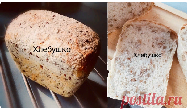 Белый хлеб с семечками