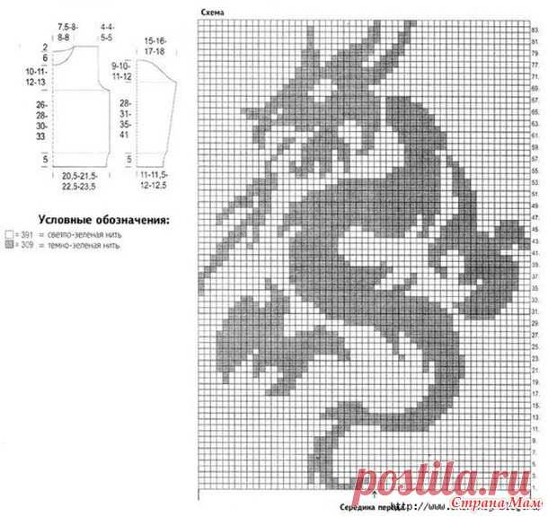 Свитер с драконом для мальчика - Жаккард - Страна Мам