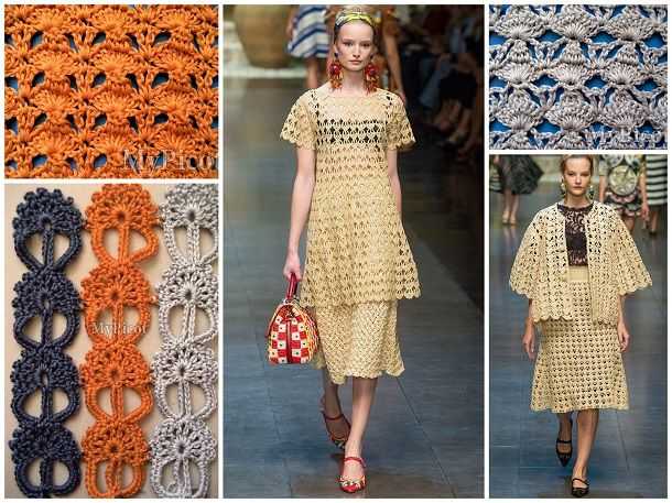 Модное вязание 2015: узоры крючком из коллекции Dolce Gabbana. Схемы