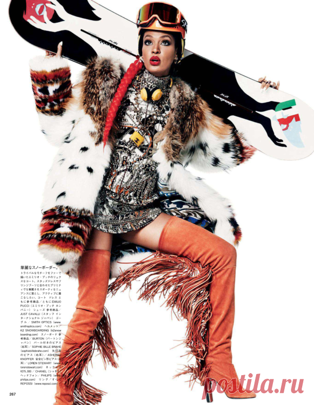 Зимний балаганчик (Vogue Japan December 2014) / Обзор журналов и фотосессий / ВТОРАЯ УЛИЦА