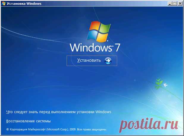 Установка Windows 7 | remontka.pro