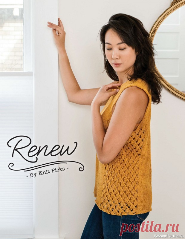 Коллекция трикотажной одежды в книге «Renew» | Журналы Книга по вязанию спицами от Knit Picks. Модели вязаной одежды для женщин, опубликованные в книге, подходят для весенне-летнего времени года.