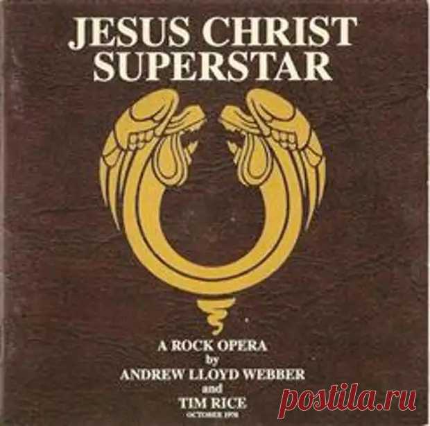 ✨ 50 лет рок-опере «Jesus Christ Superstar»