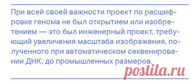 Почему они не победили? 10 крупных открытий, не удостоенных Нобелевской премии / Surfingbird - все, что интересно тебе