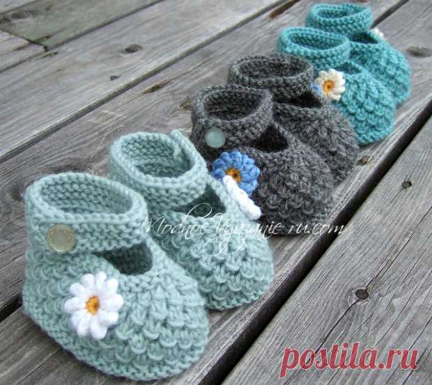 Вязаные спицами туфельки для малышек *Ежевика* - Modnoe Vyazanie ru.com