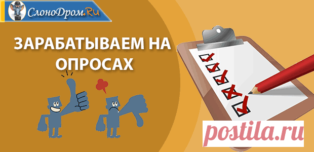 Как заработать деньги сидя дома без вложений – ТОП- 25 способов