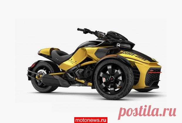 Обновленный родстер BRP Can-Am Spyder 2017 представили официально - 4 Июля 2016 - Рекламно-информационный портал «Прораб Днепропетровщины