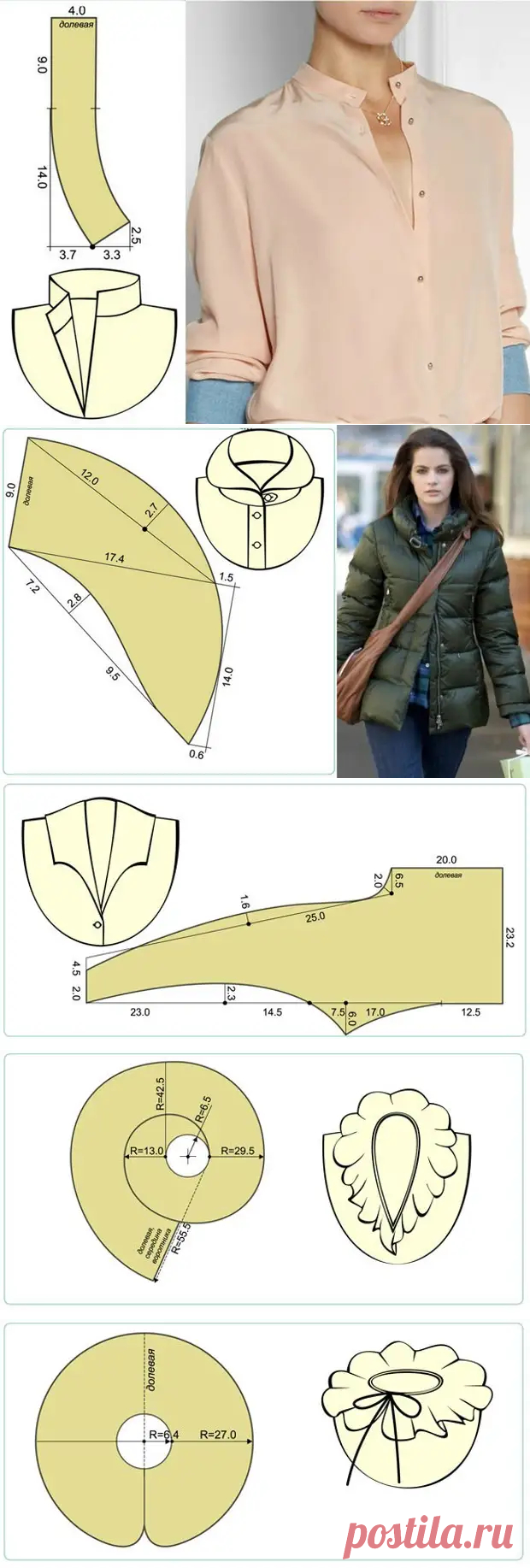 Выбираем форму воротника.Выкройки и фото - Сделай сам - медиаплатформа МирТесен