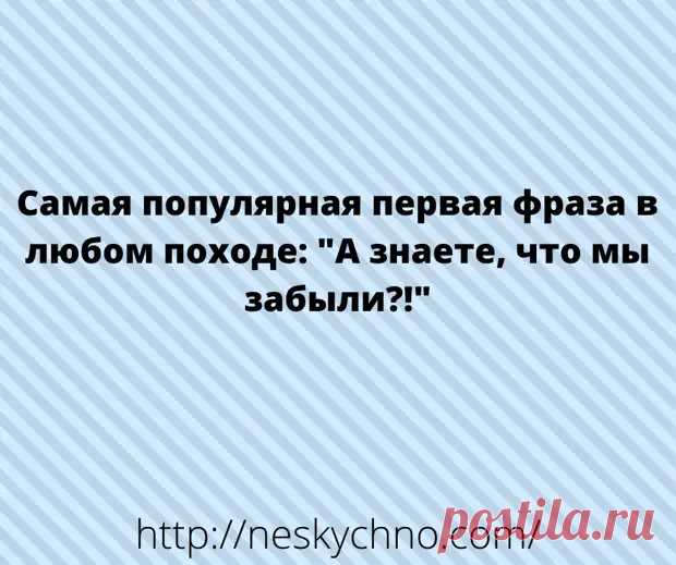 (47) Смешные истории и уморительные шуточки - Сказка для двоих - 25 марта - 43923932791 - Медиаплатформа МирТесен