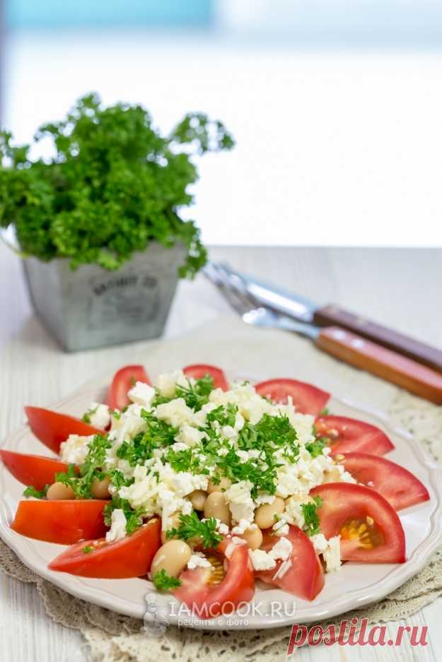 Салат с фасолью, помидорами и сыром Фета — рецепт с фото на Русском, шаг за шагом. Простой, легкий, быстрый в приготовлении салат будет замечательно смотреться и на праздничном столе. #рецепт #рецепты #салат #салатик #еда #салаты