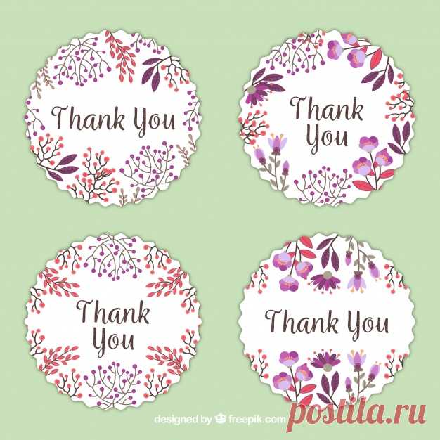 Пакет из четырех цветочных акварель спасибо наклейки Более миллиона свободных векторов, PSD, фотографии и бесплатные иконки. Эксклюзивные халявы и все графические ресурсы, которые необходимые для ваших проектов