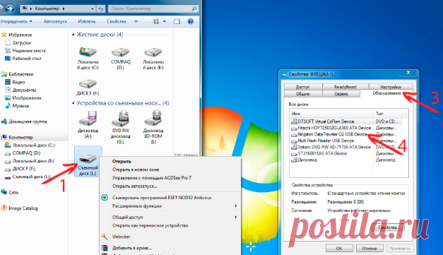 Как восстановить, реанимировать флешку 🚩 Комплектующие и аксессуарыы