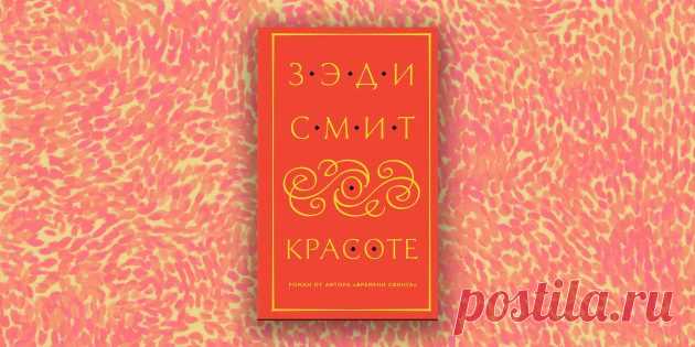 Что почитать в отпуске: 30 увлекательных книг на любой вкус - Лайфхакер